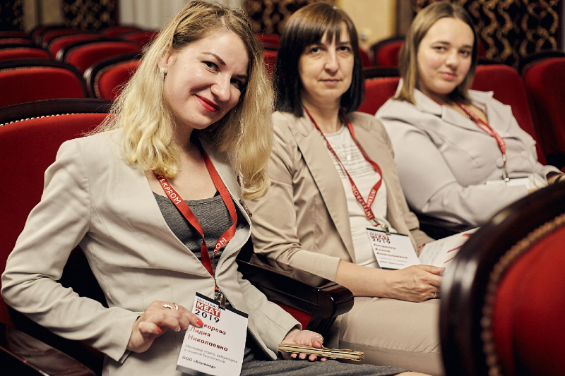 Конференция «INTEKPROM MEAT 2019». Пост-релиз